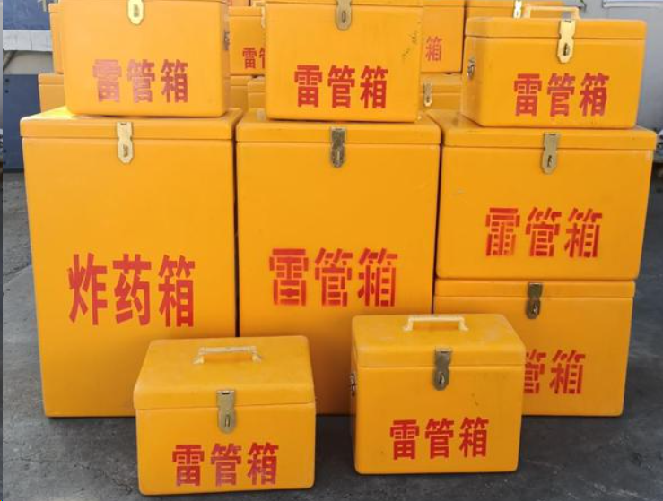 桂林如何区分炸药箱与雷管箱？