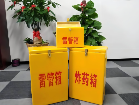 桂林玻璃钢炸药箱与普通炸药箱有什么区别？