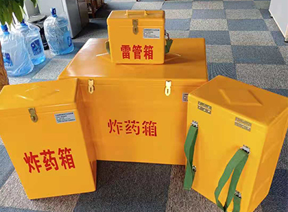 桂林便携式雷管箱：从“移动仓库”到“个人安全助手”的专业化演进