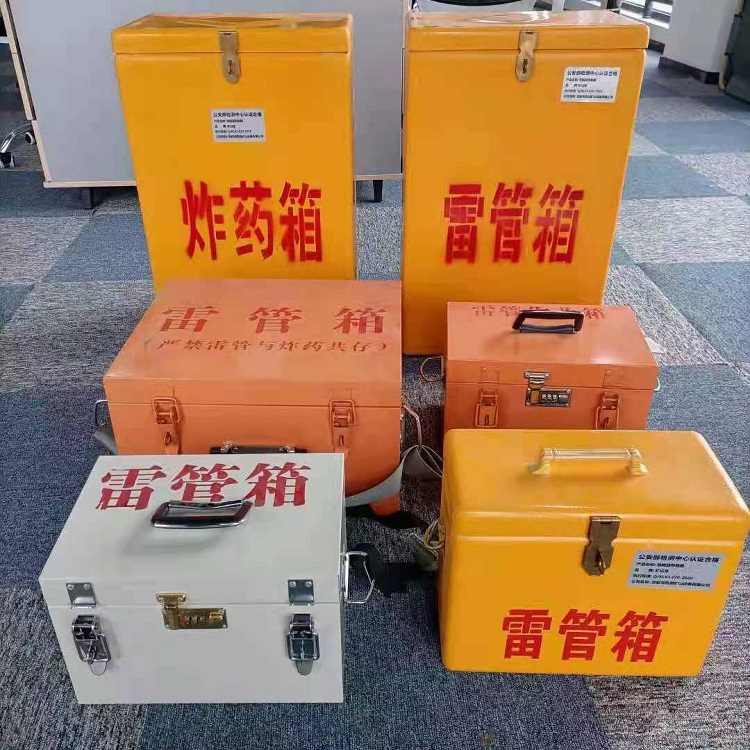 桂林雷管炸药箱材质解析盘点