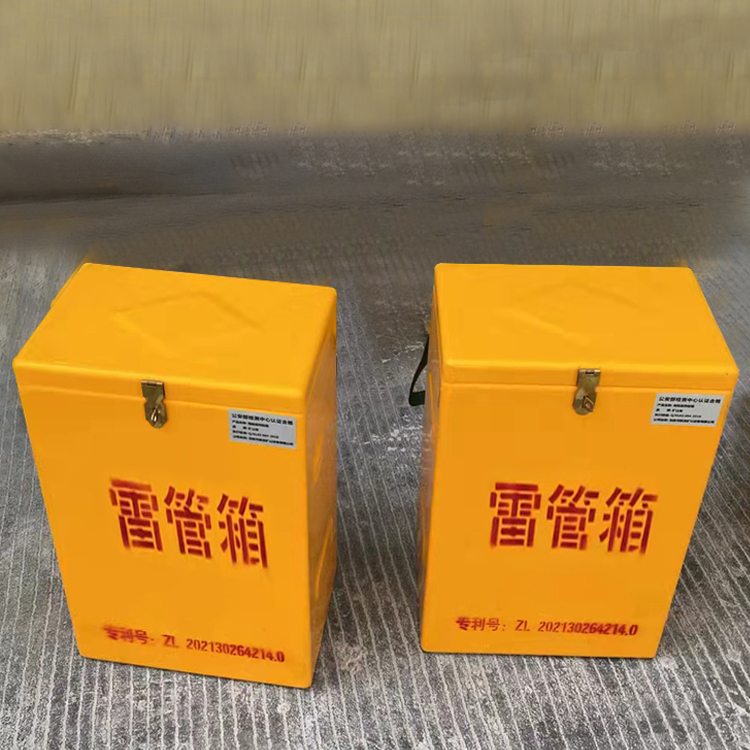 桂林玻璃钢防爆箱（爆破箱）,爆破作业现场安全防护的革新之选
