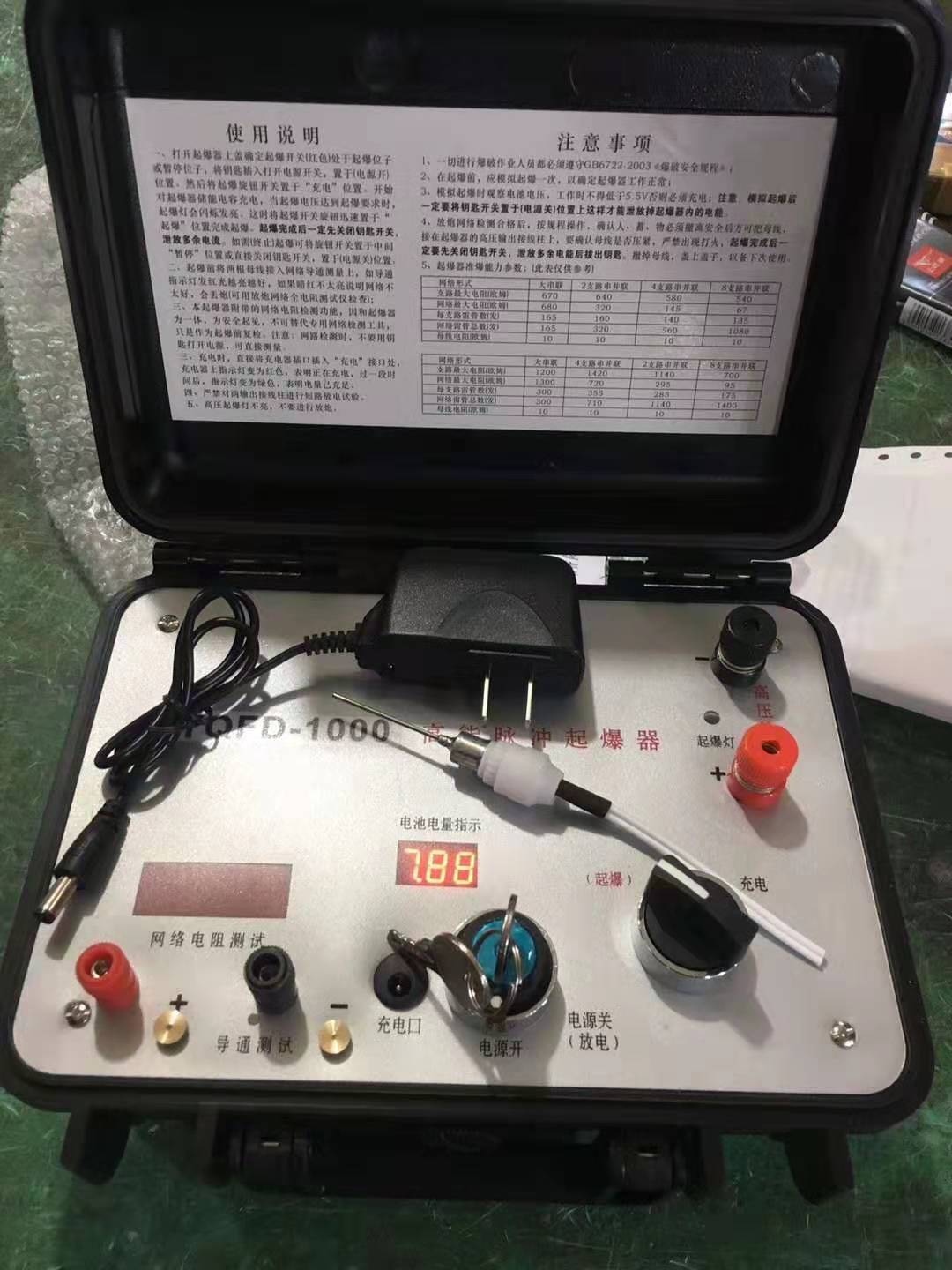 桂林发爆器（矿用起爆器）：爆破作业的“总开关”，你真的了解它吗？
